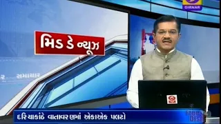 Mid Day News @ 01:00 PM I Date 14-03-2018