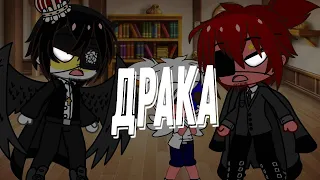 Мем "Орать нельзя " / Countryhumans