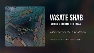 Sadegh - Vasate Shab (with Farhad & Delaram)