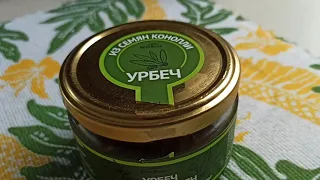 Урбеч из семян конопли! Что это???