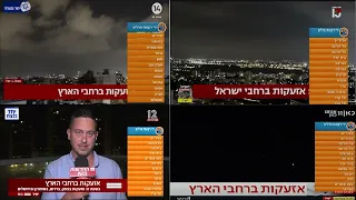 הדקות הראשונות של מתקפת איראן על ישראל - מכמה ערוצים