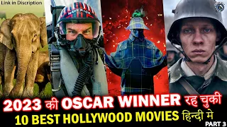 Top 10 Oscar Winning Movies in Hindi Part 3 | 2023 | Hindi | Watch Top 10