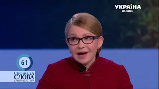 Разумков, Тимошенко, Тягнибок – ГАРЯЧІ ДЕБАТИ ПРО РИНОК ЗЕМЛІ