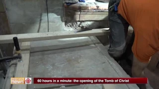 60 hours in a minute: the opening of the Tomb of Christ