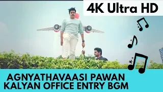 Agnyathavaasi Pawan Kalyan Office Entry BGM | 4K