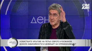Бойко Станкушев: По "Осемте джуджета" десетки си мълчат, страх ги е от компромати