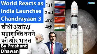 India Launches Chandrayaan 3 Mission | Can India become 4th Space Superpower?