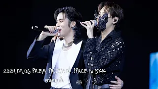 [4K] 240406 PREM PRIVATE SPACE in BKK - คนคนนั้น