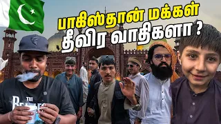 பாகிஸ்தானில் களைக்கட்டிய EID பெருநாள்😳| pakistan eid celebration | Badshahi Mosque | #jesivlogs