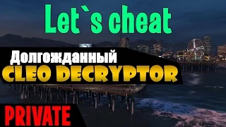 Let`s cheat Advance-RP (GTA SAMP) #154 - Приватный CLEO Script Decryptor