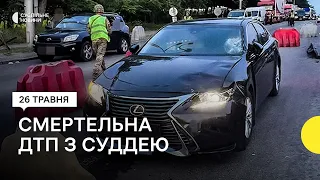 У ДТП за участю судді загинув нацгвардієць, який був на блокпосту у Києві