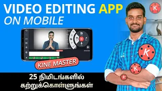 Kinemaster Video Editing Tutorial in Tamil | Video editor app on mobile in Tamil | 2022