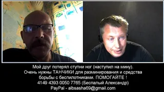 Что НАМ делать с Россией ? НАША ВОЕННАЯ СТРАТЕГИЯ.