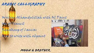 Writing Alhamdulillah on Canvas with Oil Paint