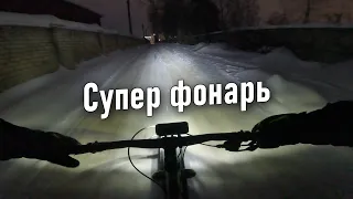 Супер фара и новые педали!