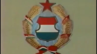 Hungarian national anthem, instrumental (The Hungarian People's Republic, Budapest, 1980's)