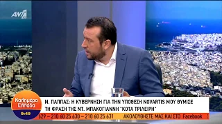 Ο Νίκος Παππάς στην εκπομπή του ΑΝΤ1 Καλημέρα Ελλάδα  με τον Γ. Παπαδάκη.