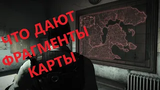 The Evil Within - Что будет, если собрать все фрагменты карты