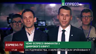 Чому Еспресо вимкнули з цифрового ефіру?