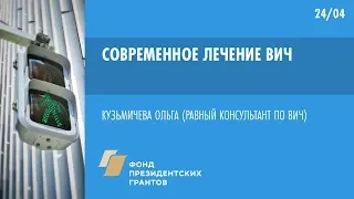 Принятие диагноза ВИЧ  | Школа пациента ВИЧ+