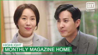 Ja Sung tries to bribe Young Won's mom😁 | Monthly Magazine Home EP14 | iQiyi K-Drama