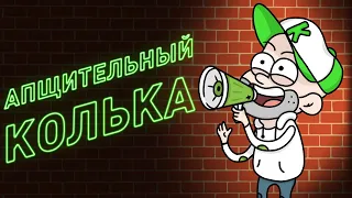 НОВОЕ ОФОРМЛЕНИЕ! - АПЩИТЕЛЬНЫЙ СТРИМ