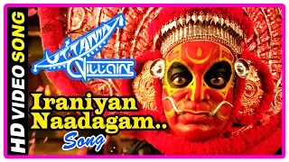 Uttama Villain Movie | Songs | Iraniyan song | Climax | Kamal Haasan Expire | Movie becomes hit
