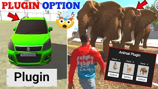 New Update All Secret Cheat Codes of Indian Bike Driving 3D 😱🔥| Plugin Option Use || Harsh in Game