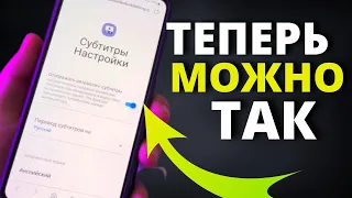 Эта ❗️НОВАЯ ФИШКА ❗️Samsung Galaxy НУЖНА ВСЕМ