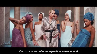 Patricia Kaas   Madame Tout Le Monde Clip Officiel русские субтитры