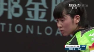 2017 Asian Championships (Ws-Final) HIRANO Miu Vs CHEN Meng [Full Match/Chinese|CCTV-5 HD1080p]