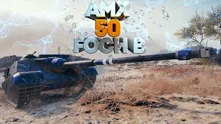 AMX 50 Foch B • ОДИН ПРОТИВ ПЯТИ • WoT Gameplay