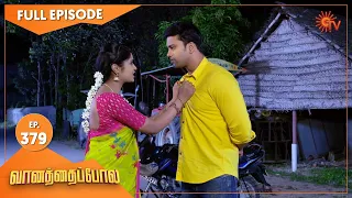 Vanathai Pola - Ep 379 | 16 March 2022 | Tamil Serial | Sun TV