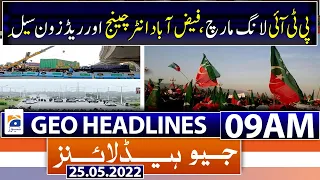 Geo News Headlines Today 9 AM | PTI Azadi March | Red Zone Seal | Punjab Govt | 25th May 2022