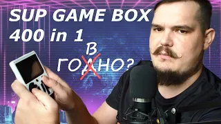 ЧЕСТНЫЙ обзор консоли Sup Game Box (Retro FC): я проверил, и там не 400 а всего 38 игр!