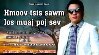 Hmoov tsis sawm los muaj poj sev 6/17/2018