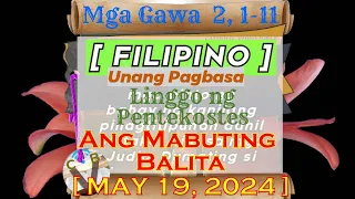 Ang Mabuting Balita UNANG PAGBASA ~ FILIPINO ~ ll LINGGO  05 19 24    Mga Gawa  2#  1 11