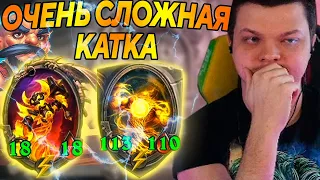 SilverName. ЮТУБ ПРИВЕТ. ОЧЕНЬ СЛОЖНАЯ КАТКА.  Сильвернейм Hearthstone