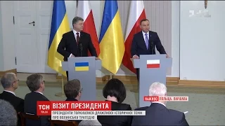 Україна та Польща розкритикували Єврокомісію за рішення у справі Газпрому