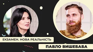 🛑Павло Вишебаба: «Зараз вирішується питання, чи буде існувати українська держава»