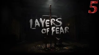 Layers of Fear прохождение часть 5 - Полное Безумие
