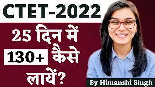 How to Score 130+ in CTET December 2022 | 25 Days Strategy to Crack CTET by Himanshi Singh
