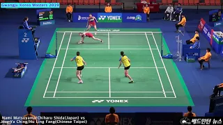 SF/W   Nami Matsuyama/Chiharu Shida(Japan) vs Hsu Ya Ching/Hu Ling Fang(Chinese Taipei)