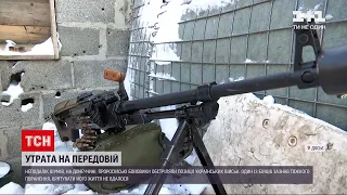 Українські позиції обстріляли проросійські бойовики – є загиблий