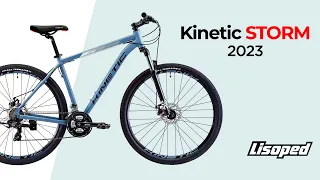 Велосипед Kinetic STORM 29” (2023)