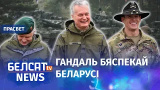 Вучэнні ЗША, якімі пужае Лукашэнка | Учения США, которыми пугает Лукашенко