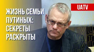 "Принцессы Путина": чем живут дочери главы Кремля. Интервью Яковенко