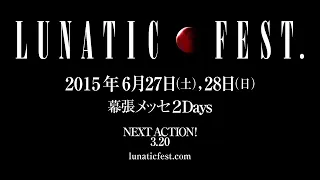 LUNA SEA  LUNATIC FEST 2016.06.28