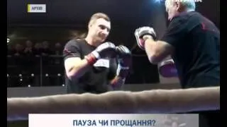 Виталий Кличко уходит из спорта, чтобы участвовать в выборах 2015 года