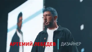 Имиджевый ролик. Конференция Амоконф 2019